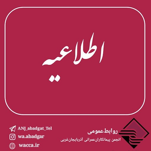 اوراق مرابحه